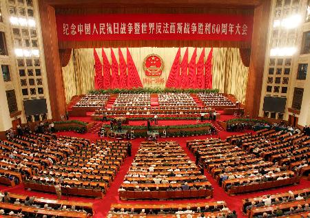 纪念抗日战争胜利60周年大会在京隆重举行