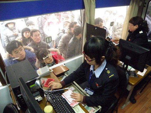 淶Ʊ 绰ԤƱ